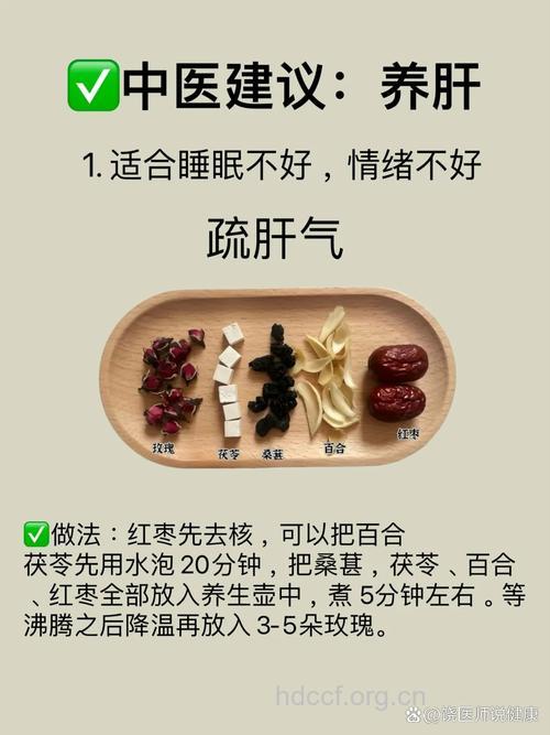 睡前一个小妙招有效强肝肾