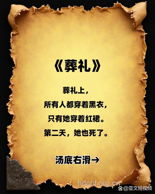 做梦梦见白马王子预示着什么