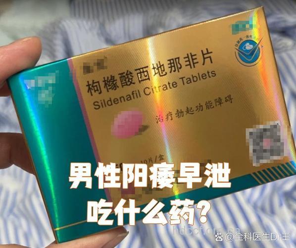 治疗男性阴茎短小吃什么药好?