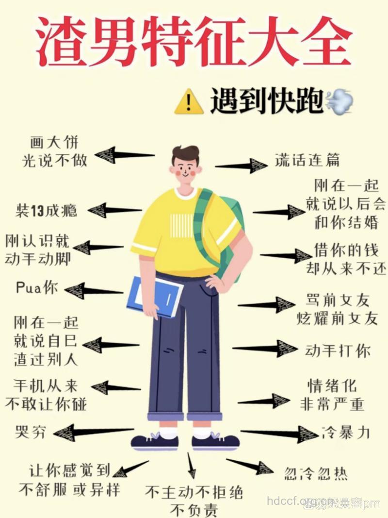 30岁后男人的心理有哪些变化