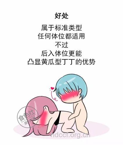 男人最希望自己女人露哪里