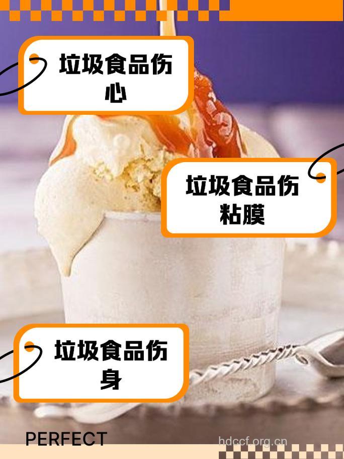 长期食用垃圾食品会导致男性不育