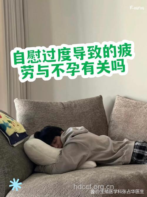 别坐软沙发 小心导致不育的出现