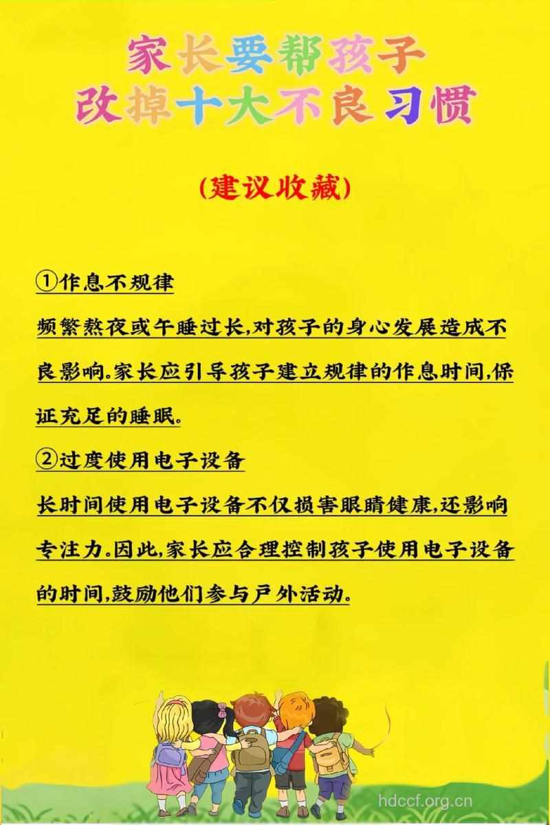 及时改掉6大坏习惯 警惕不育找上门