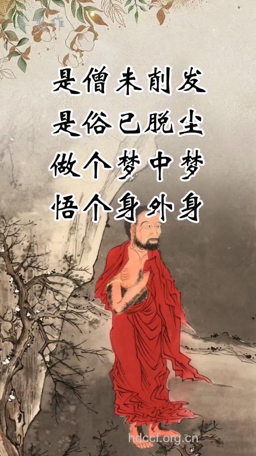 做梦梦见和尚是什么意思