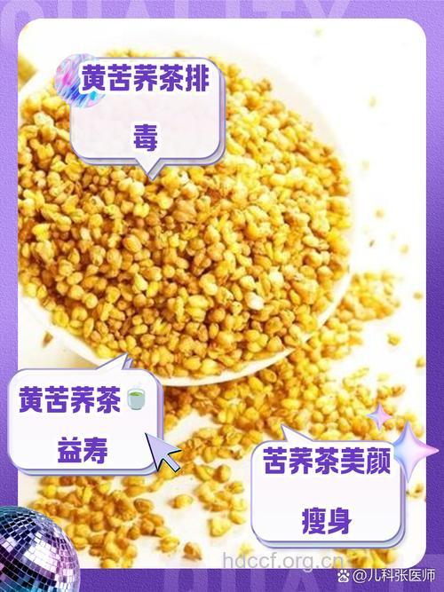 苦荞茶的功效与作用有哪些