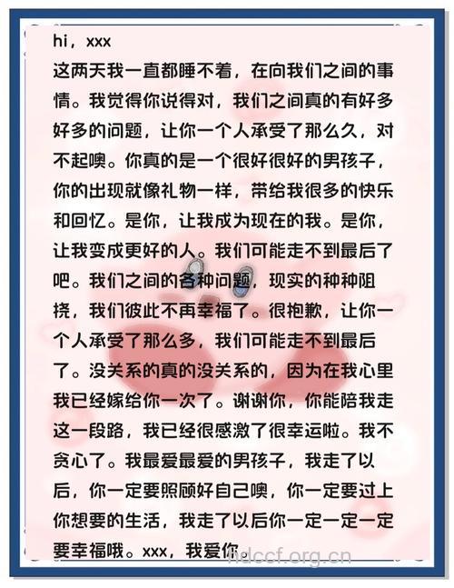 大学生分手的8个超烂理由