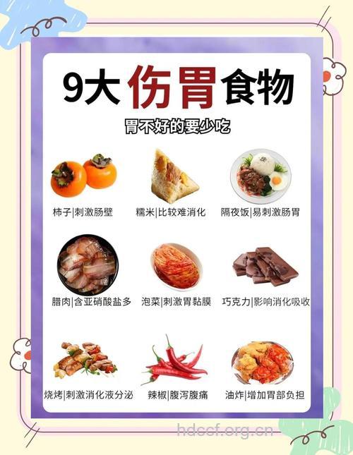 伤胃的九种食物尽量要少吃