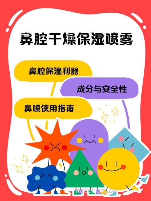 冬天鼻子干燥怎么办 养生保健的方法有哪些