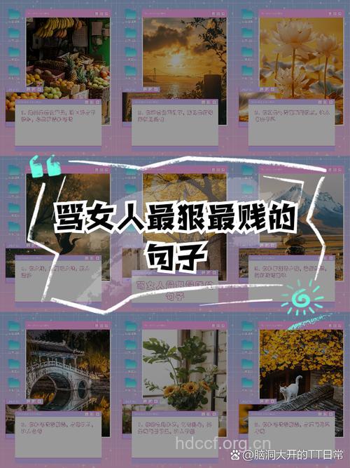 “杀死”女人的30句经典情话