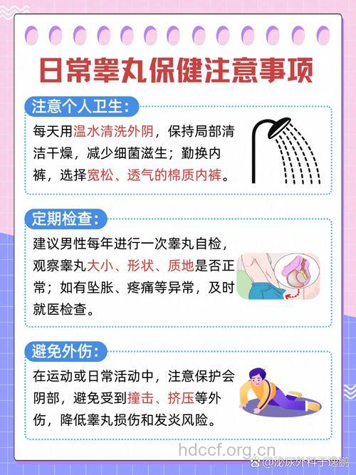 久坐容易损害睾丸健康