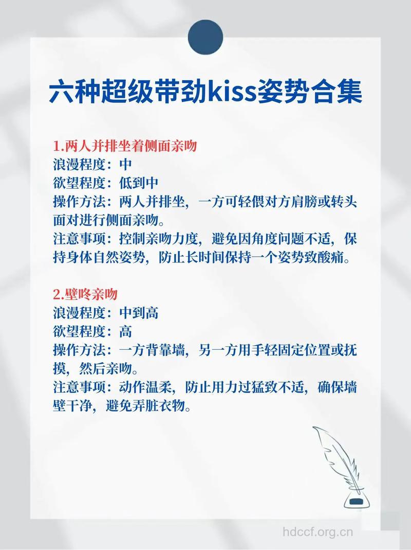 男人追求女人的5种进攻方式