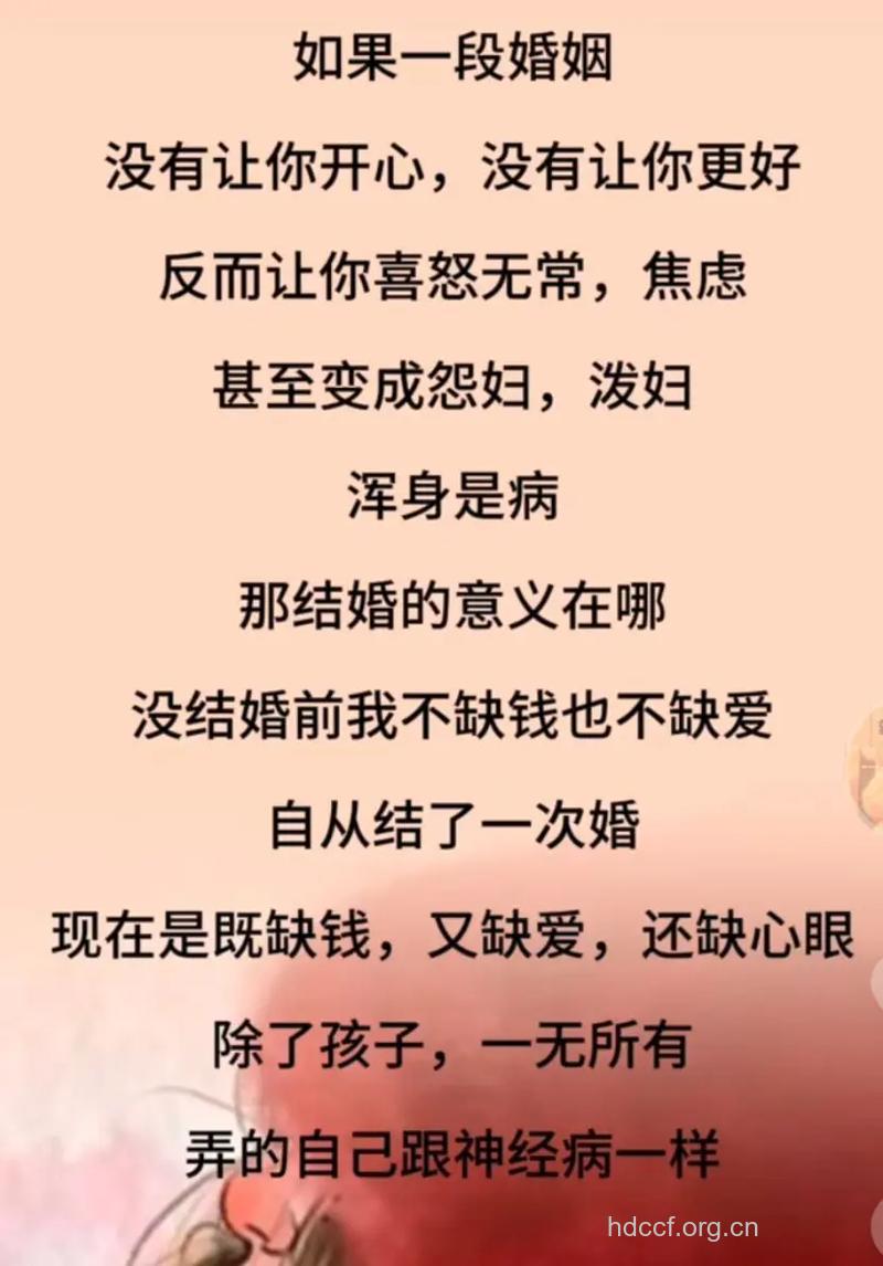 女人9大特点 男人婚后要看透