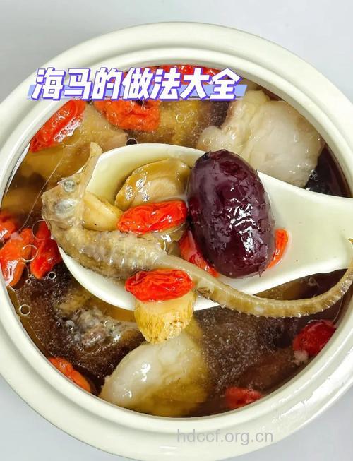 男人早泄食谱：海马童手鸡的做法