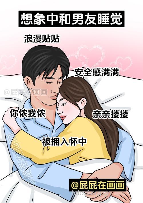 梦见和恋人的朋友上床是什么意思
