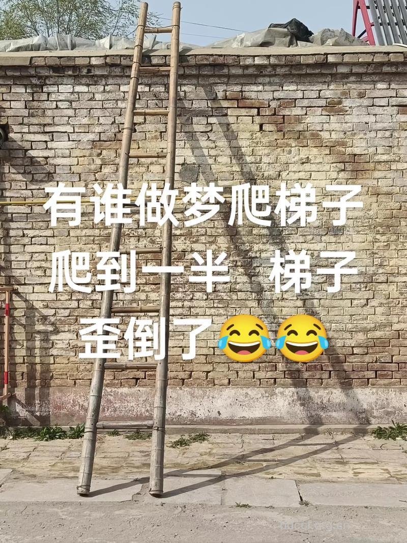 经常梦见爬楼梯是什么意思