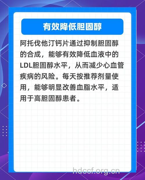 降血脂药长期吃有哪些副作用