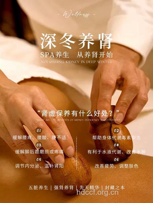 冬季养生保健有6个方法 冬季5动作按出男人好肾