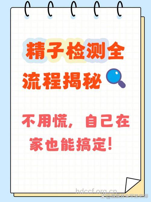 精子活力低怎么治疗 注意做这些检查