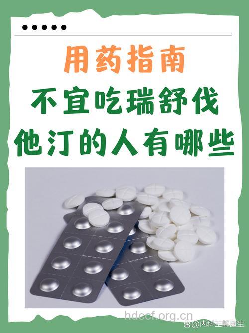 调脂治疗不可随意停药