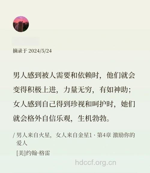 男人要小心 婚后老婆都有的3大抱怨