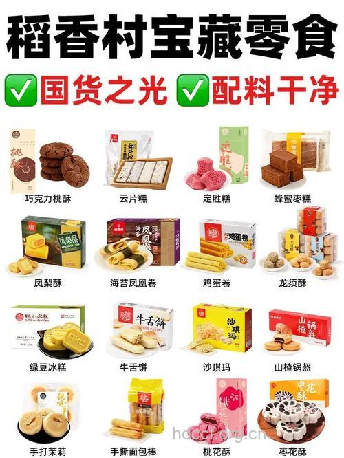 办公室常备3类健康零食 哪些食物缓解焦虑和压力