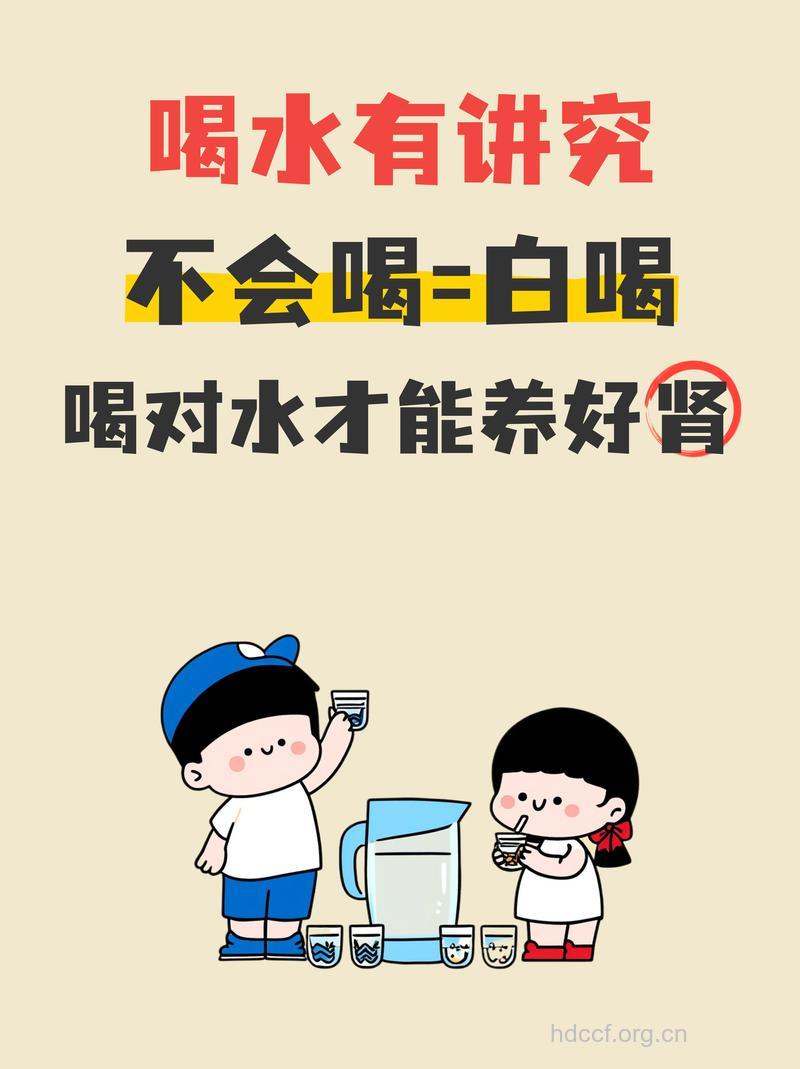 男人喝水有讲究