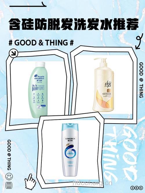 含硅油洗发水会造成脱发? 养发护发有哪些小建议