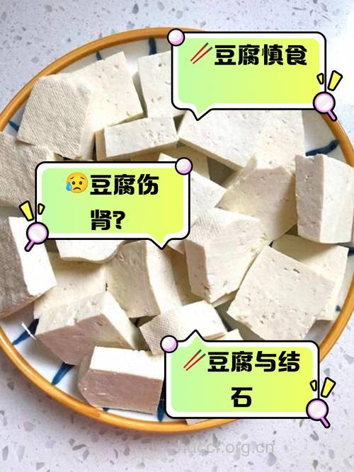 豆腐对男人的危害