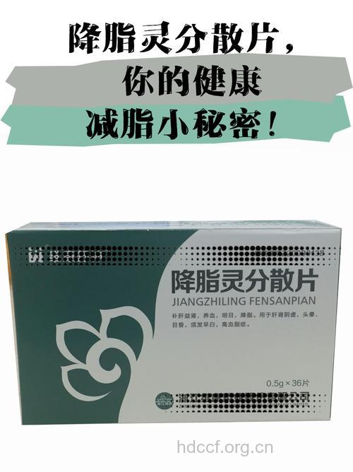 饮食清淡不宜自行服降脂药