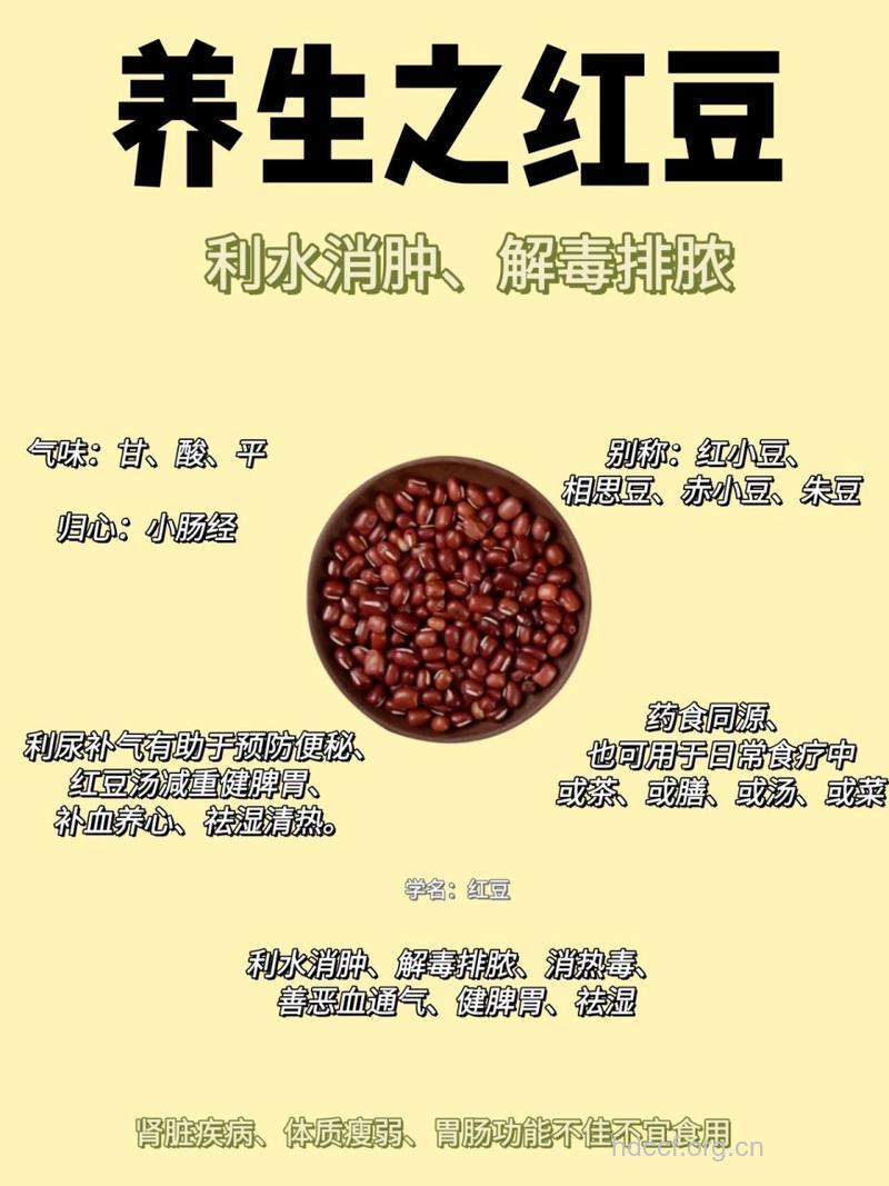 吃红豆好不好 红豆的功效