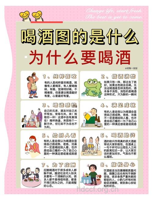 七类人群不适宜喝啤酒