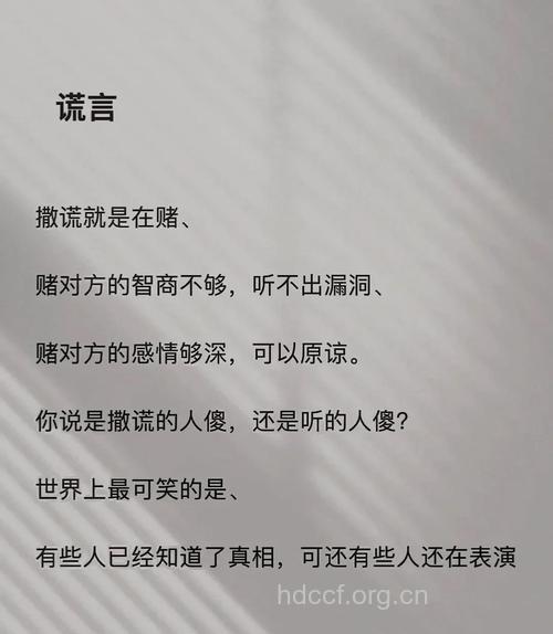 80后男人常说的九句谎言