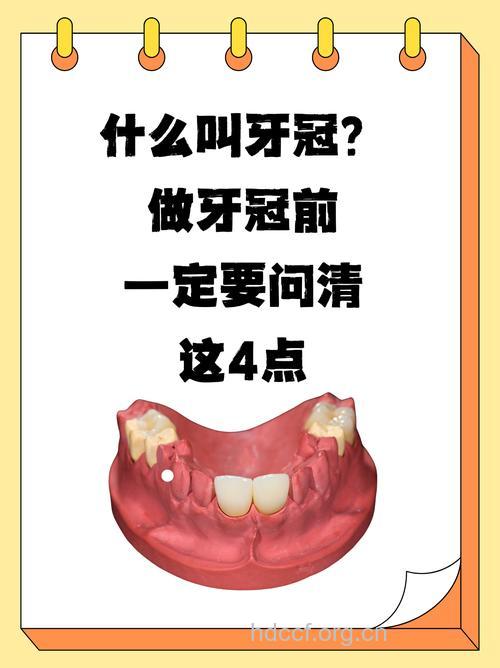 四招助男士的牙齿重新闪亮