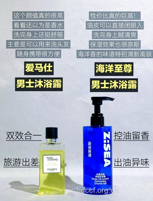 沐浴乳会导致男性不育吗 男人不育的十大因素