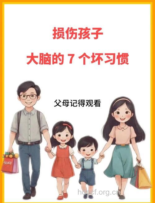 七个习惯会让大脑受损