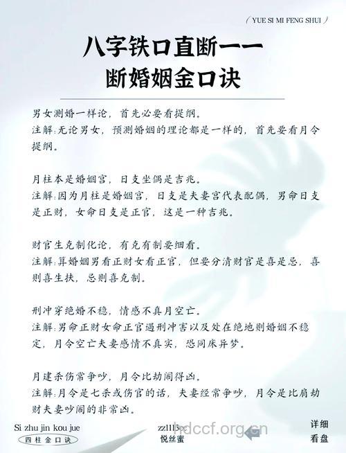 男人让婚姻长久的5个小秘诀