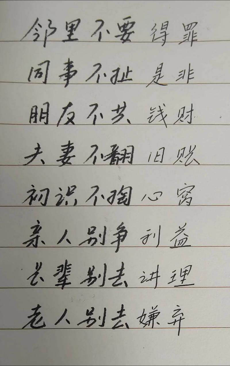 男人不育要坚持八不要原则