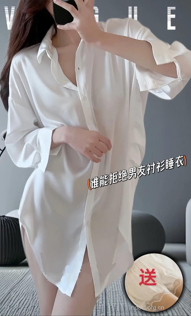 做梦梦见衬衣是什么意思