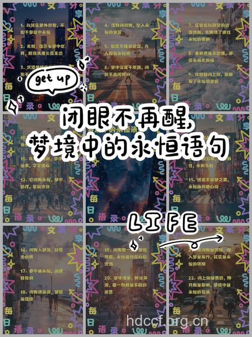 哪些梦境预示着会分手