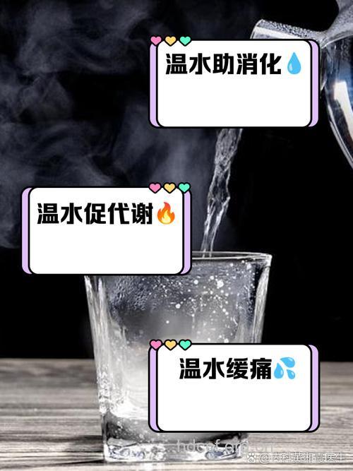 男人亲热后喝凉水好吗