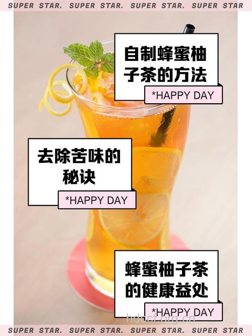柚子茶的功效 男人喝柚子茶好不好