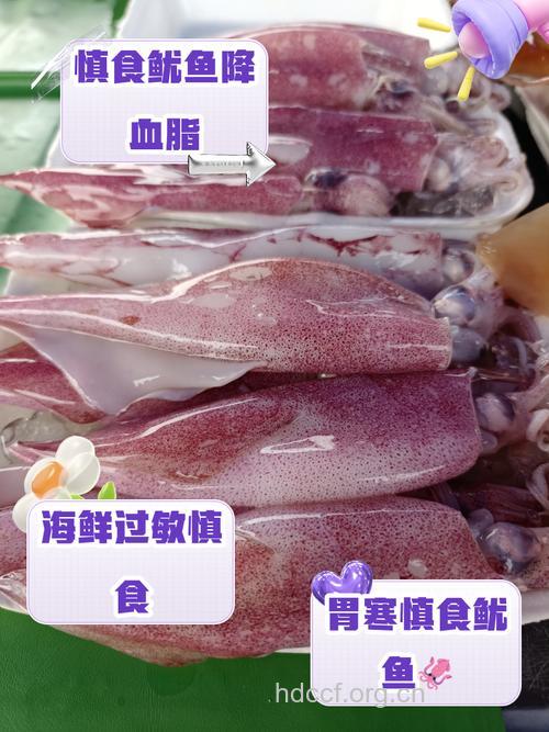 血脂高的人少吃鱿鱼猪脑
