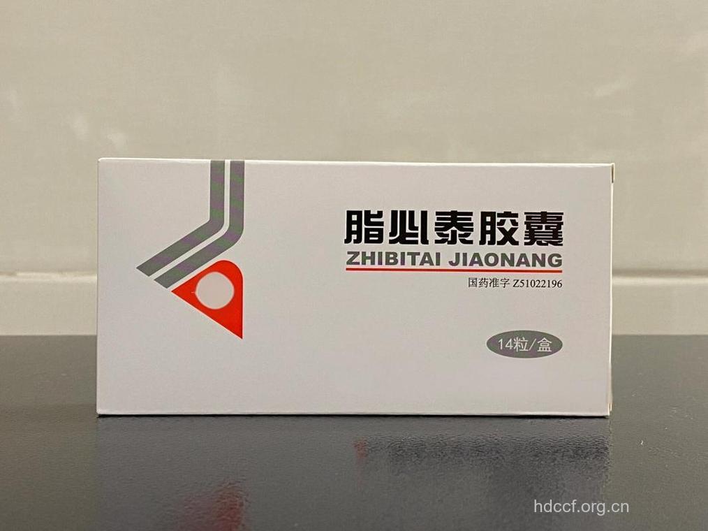 这些药可致高血脂