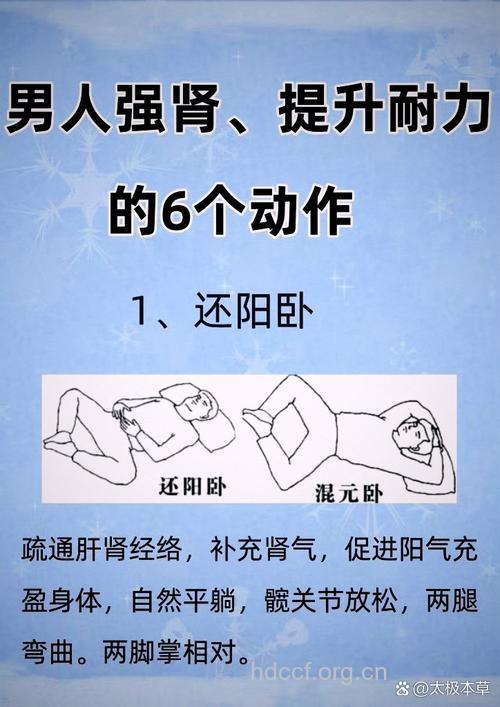 夏季男性如何提高性能力