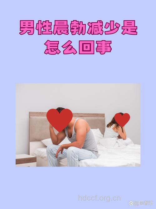 1/3男性生育能力下降 如何预防男性不育