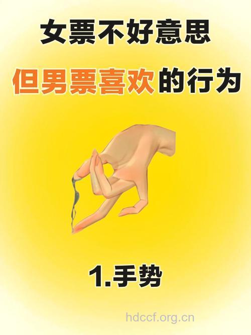 令女人动心的10个绅士举动