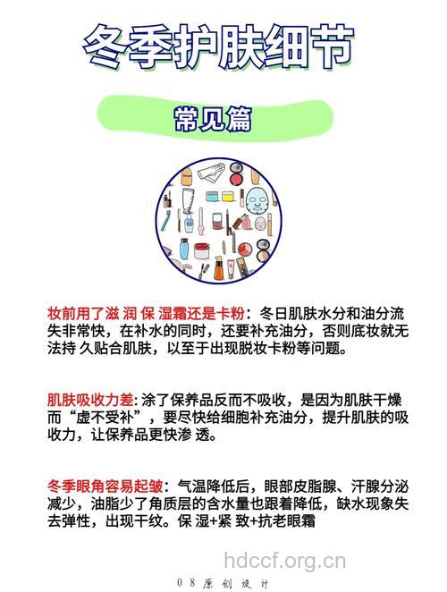 干燥冬季男士如何护理肌肤