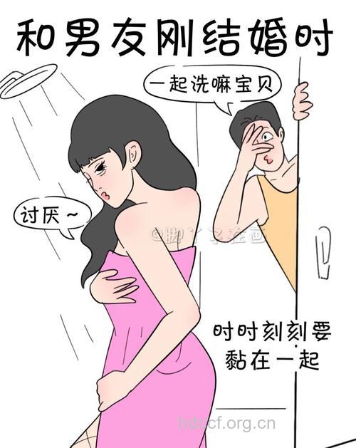男人婚后让女人抓狂的变化