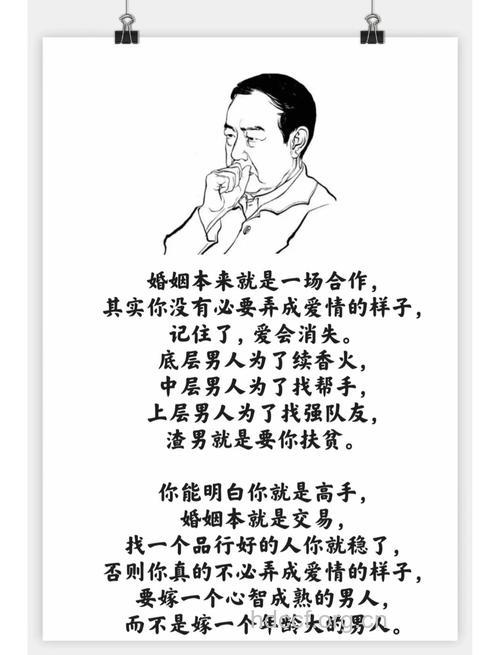 7大理由 让男人婚前就急着“要你”